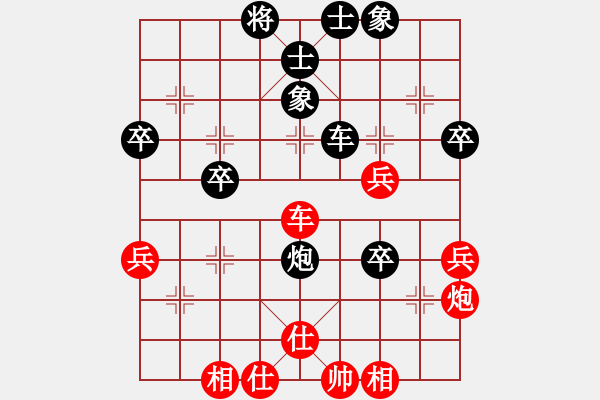 象棋棋譜圖片：牛頭滾（QQ業(yè)五升業(yè)六評(píng)測(cè)對(duì)局）黑勝 - 步數(shù)：50 