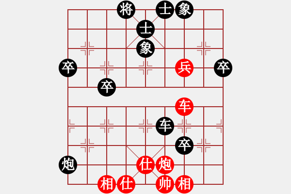 象棋棋譜圖片：牛頭滾（QQ業(yè)五升業(yè)六評(píng)測(cè)對(duì)局）黑勝 - 步數(shù)：60 