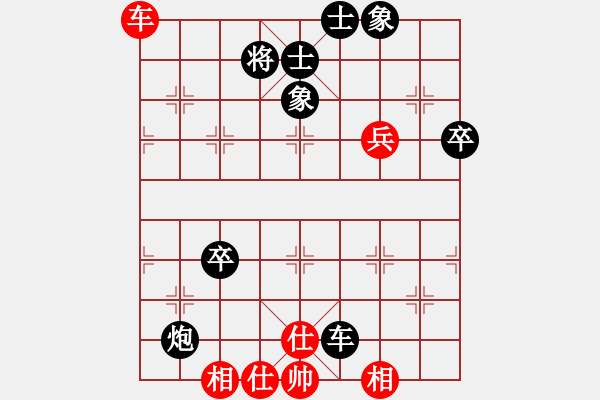 象棋棋譜圖片：牛頭滾（QQ業(yè)五升業(yè)六評(píng)測(cè)對(duì)局）黑勝 - 步數(shù)：70 