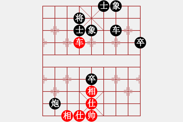 象棋棋譜圖片：牛頭滾（QQ業(yè)五升業(yè)六評(píng)測(cè)對(duì)局）黑勝 - 步數(shù)：80 