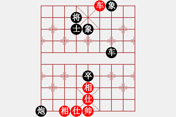 象棋棋譜圖片：牛頭滾（QQ業(yè)五升業(yè)六評(píng)測(cè)對(duì)局）黑勝 - 步數(shù)：90 