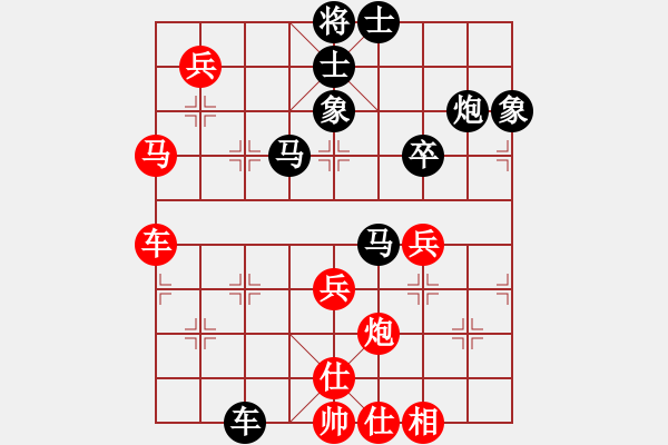 象棋棋譜圖片：拜師學(xué)棋ty[紅] -VS- 得不到丶比失去更殘[黑]（3） - 步數(shù)：60 