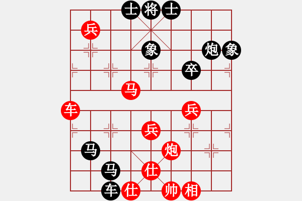 象棋棋譜圖片：拜師學(xué)棋ty[紅] -VS- 得不到丶比失去更殘[黑]（3） - 步數(shù)：70 