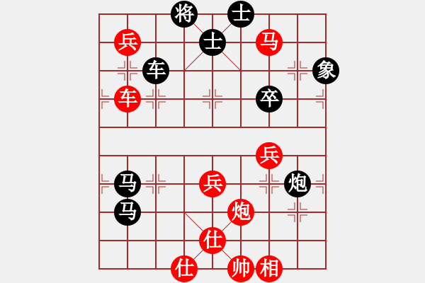 象棋棋譜圖片：拜師學(xué)棋ty[紅] -VS- 得不到丶比失去更殘[黑]（3） - 步數(shù)：80 