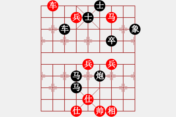 象棋棋譜圖片：拜師學(xué)棋ty[紅] -VS- 得不到丶比失去更殘[黑]（3） - 步數(shù)：89 