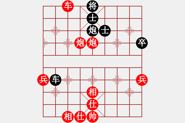 象棋棋譜圖片：橫才俊儒[紅] -VS- 拼命三郎[黑] - 步數(shù)：103 