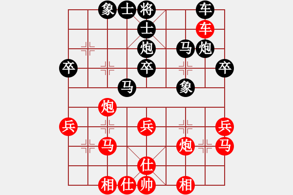 象棋棋譜圖片：橫才俊儒[紅] -VS- 拼命三郎[黑] - 步數(shù)：40 