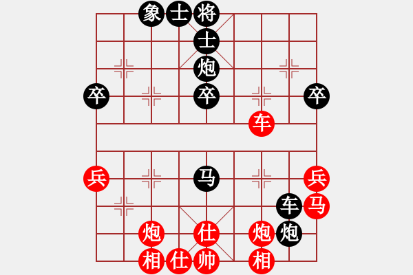 象棋棋譜圖片：橫才俊儒[紅] -VS- 拼命三郎[黑] - 步數(shù)：50 