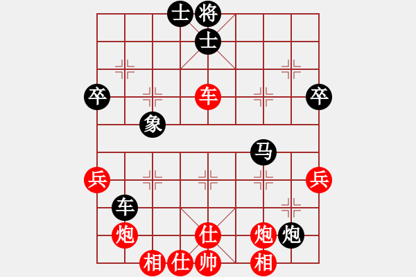 象棋棋譜圖片：橫才俊儒[紅] -VS- 拼命三郎[黑] - 步數(shù)：60 