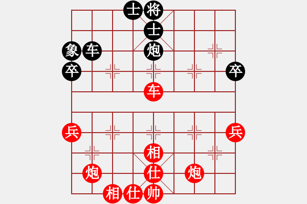 象棋棋譜圖片：橫才俊儒[紅] -VS- 拼命三郎[黑] - 步數(shù)：70 