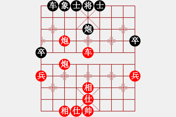 象棋棋譜圖片：橫才俊儒[紅] -VS- 拼命三郎[黑] - 步數(shù)：80 