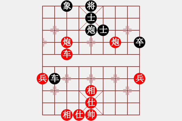 象棋棋譜圖片：橫才俊儒[紅] -VS- 拼命三郎[黑] - 步數(shù)：90 