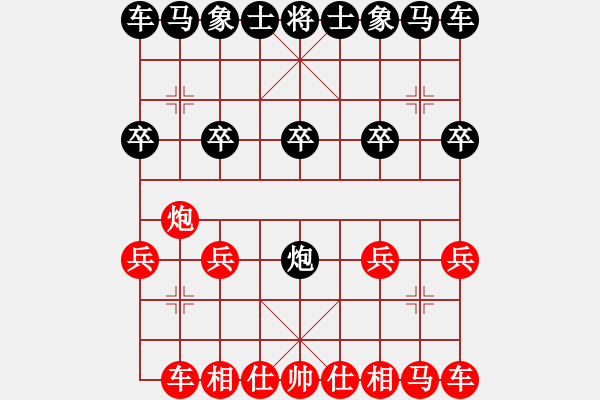 象棋棋譜圖片：光輸不贏敢死炮先勝評(píng)測(cè)的 - 步數(shù)：10 