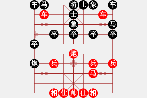 象棋棋譜圖片：光輸不贏敢死炮先勝評(píng)測(cè)的 - 步數(shù)：20 