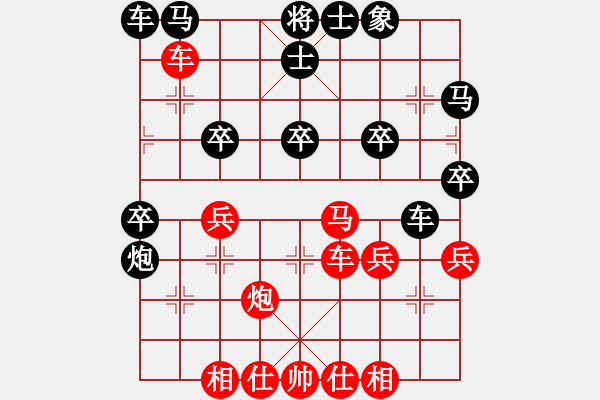 象棋棋譜圖片：光輸不贏敢死炮先勝評(píng)測(cè)的 - 步數(shù)：40 