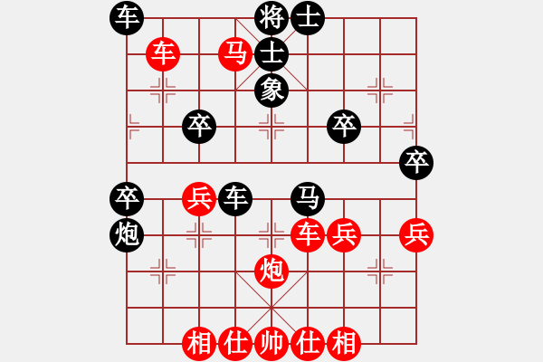 象棋棋譜圖片：光輸不贏敢死炮先勝評(píng)測(cè)的 - 步數(shù)：50 