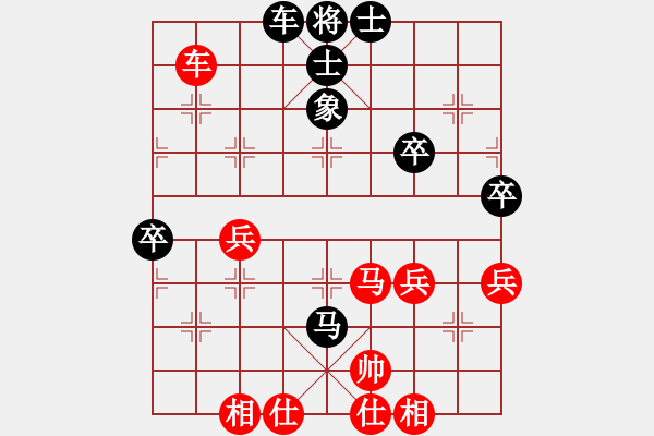 象棋棋譜圖片：光輸不贏敢死炮先勝評(píng)測(cè)的 - 步數(shù)：60 