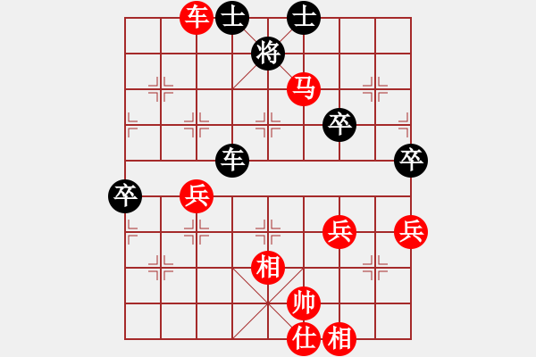 象棋棋譜圖片：光輸不贏敢死炮先勝評(píng)測(cè)的 - 步數(shù)：70 