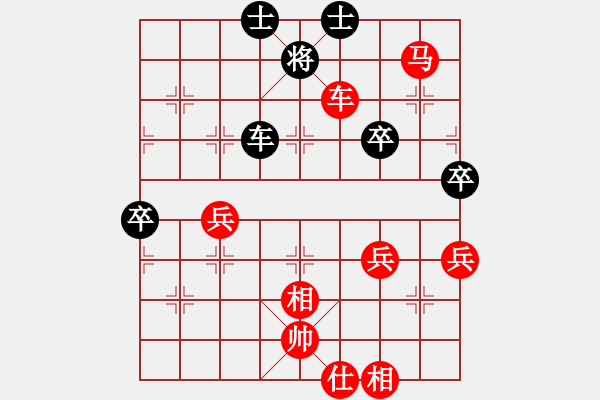 象棋棋譜圖片：光輸不贏敢死炮先勝評(píng)測(cè)的 - 步數(shù)：80 