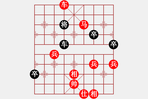 象棋棋譜圖片：光輸不贏敢死炮先勝評(píng)測(cè)的 - 步數(shù)：99 