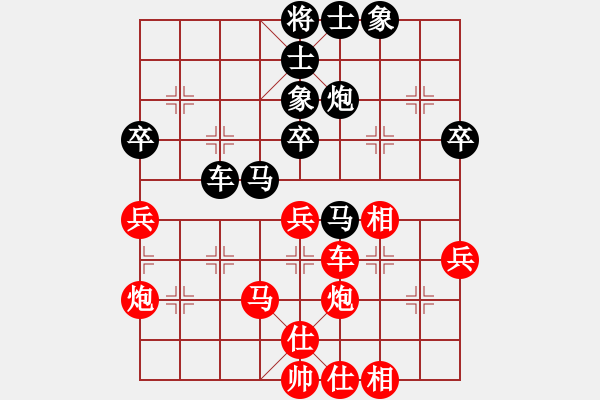 象棋棋谱图片：李少庚 先和 李雪松 - 步数：50 