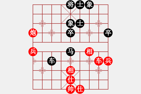 象棋棋谱图片：李少庚 先和 李雪松 - 步数：72 