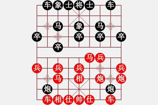 象棋棋谱图片：★龙口浪子★[红] - 行者[黑]（3） - 步数：20 