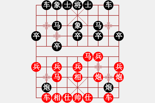 象棋棋譜圖片：★龍口浪子★[紅] - 行者[黑]（3） - 步數(shù)：20 