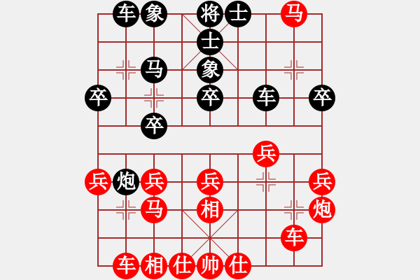 象棋棋谱图片：★龙口浪子★[红] - 行者[黑]（3） - 步数：30 