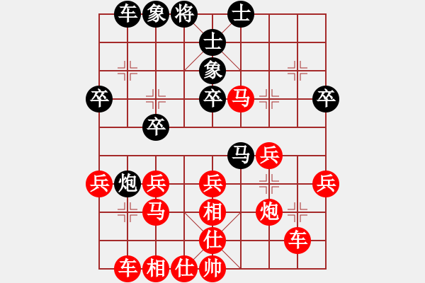象棋棋谱图片：★龙口浪子★[红] - 行者[黑]（3） - 步数：39 