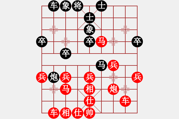 象棋棋譜圖片：★龍口浪子★[紅] - 行者[黑]（3） - 步數(shù)：39 