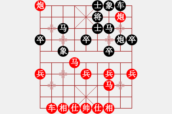 象棋棋譜圖片：避開棄馬獻(xiàn)車紅馬七進(jìn)六變 - 步數(shù)：30 