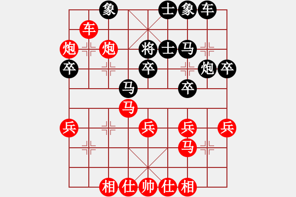 象棋棋譜圖片：避開棄馬獻(xiàn)車紅馬七進(jìn)六變 - 步數(shù)：45 