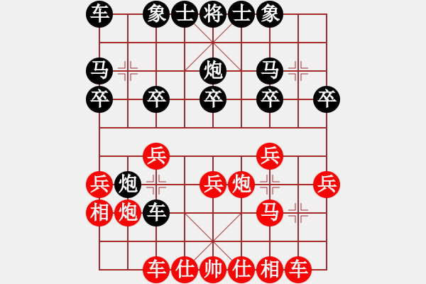 象棋棋譜圖片：順炮局(業(yè)五升業(yè)六評測對局)我先勝 - 步數(shù)：20 