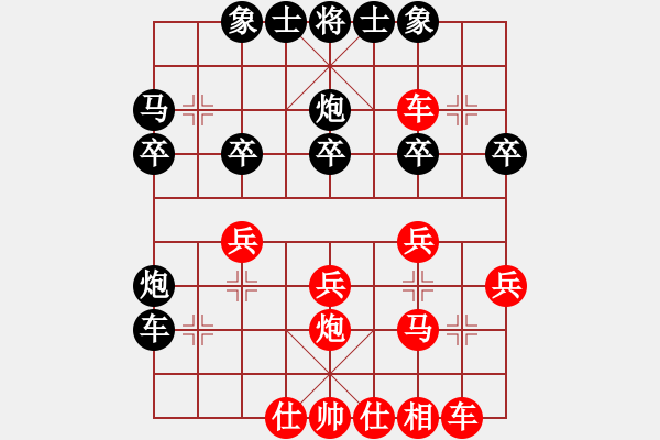 象棋棋譜圖片：順炮局(業(yè)五升業(yè)六評測對局)我先勝 - 步數(shù)：30 