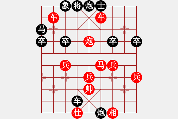 象棋棋譜圖片：順炮局(業(yè)五升業(yè)六評測對局)我先勝 - 步數(shù)：50 