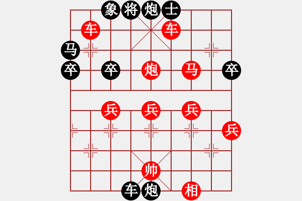 象棋棋譜圖片：順炮局(業(yè)五升業(yè)六評測對局)我先勝 - 步數(shù)：60 