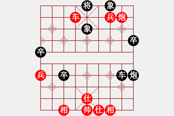 象棋棋譜圖片：頓挫1 胡榮茶 VS 隱身網(wǎng)友（紅先頓挫叫殺吃象得車勝） - 步數(shù)：0 