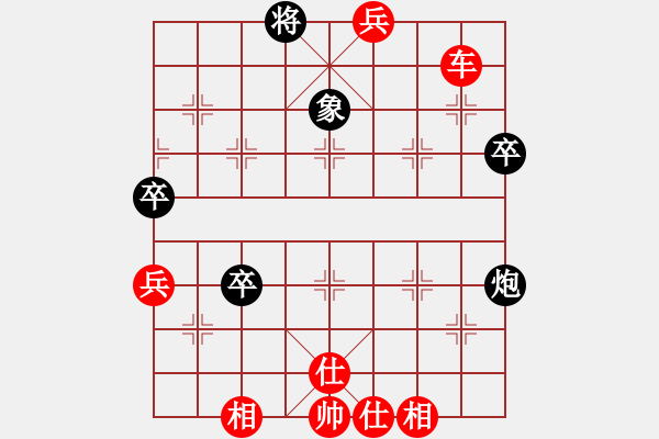 象棋棋譜圖片：頓挫1 胡榮茶 VS 隱身網(wǎng)友（紅先頓挫叫殺吃象得車勝） - 步數(shù)：9 