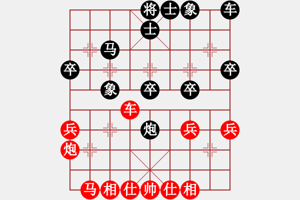 象棋棋谱图片：黄伟 先和 刘祖勇 - 步数：40 