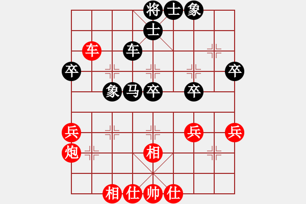 象棋棋谱图片：黄伟 先和 刘祖勇 - 步数：50 
