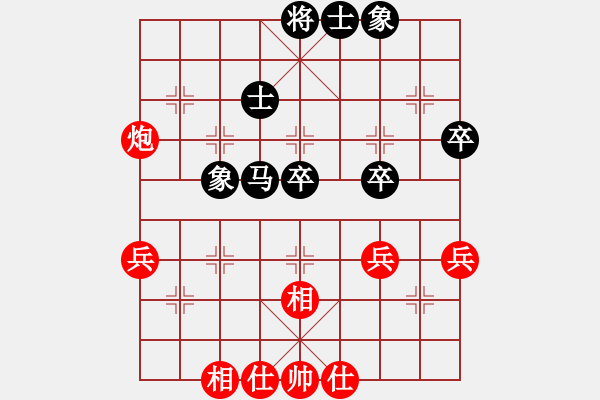象棋棋谱图片：黄伟 先和 刘祖勇 - 步数：53 