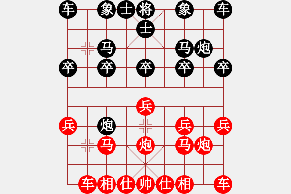 象棋棋譜圖片：雙象被破 化險為夷：15041646455[紅] -VS- 偏鋒炮王[黑] - 步數(shù)：10 