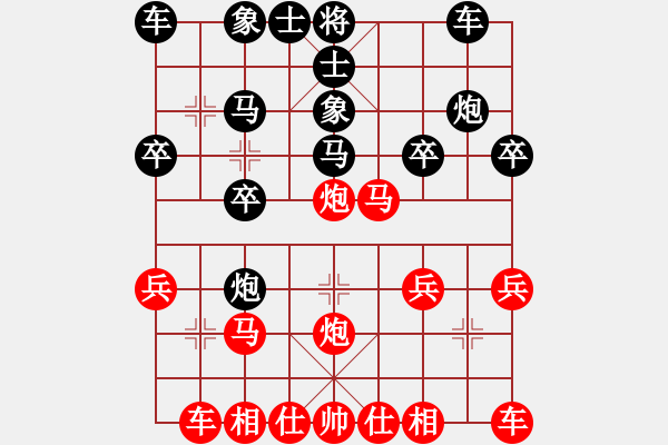 象棋棋譜圖片：雙象被破 化險為夷：15041646455[紅] -VS- 偏鋒炮王[黑] - 步數(shù)：20 