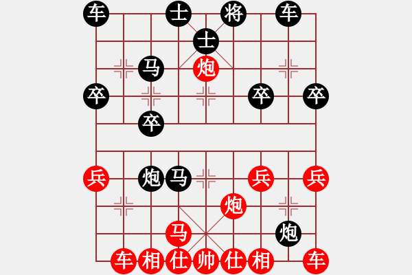 象棋棋譜圖片：雙象被破 化險為夷：15041646455[紅] -VS- 偏鋒炮王[黑] - 步數(shù)：30 