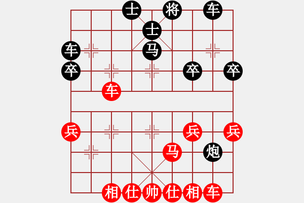 象棋棋譜圖片：雙象被破 化險為夷：15041646455[紅] -VS- 偏鋒炮王[黑] - 步數(shù)：40 