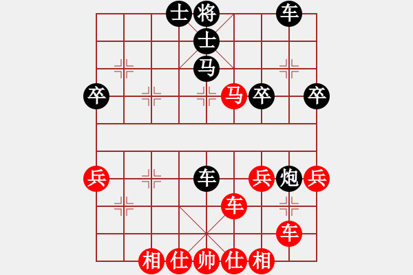 象棋棋譜圖片：雙象被破 化險為夷：15041646455[紅] -VS- 偏鋒炮王[黑] - 步數(shù)：50 