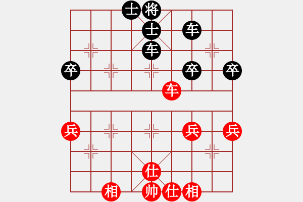 象棋棋譜圖片：雙象被破 化險為夷：15041646455[紅] -VS- 偏鋒炮王[黑] - 步數(shù)：64 