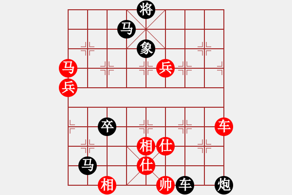 象棋棋譜圖片：孤獨(dú)求敗(9段)-負(fù)-草原之夜(月將) - 步數(shù)：100 