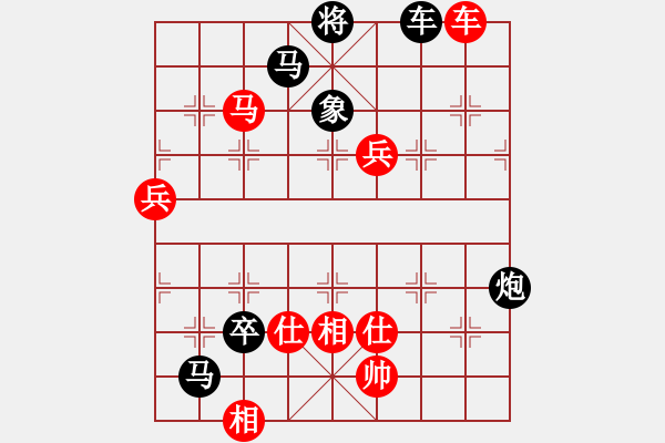 象棋棋譜圖片：孤獨(dú)求敗(9段)-負(fù)-草原之夜(月將) - 步數(shù)：120 